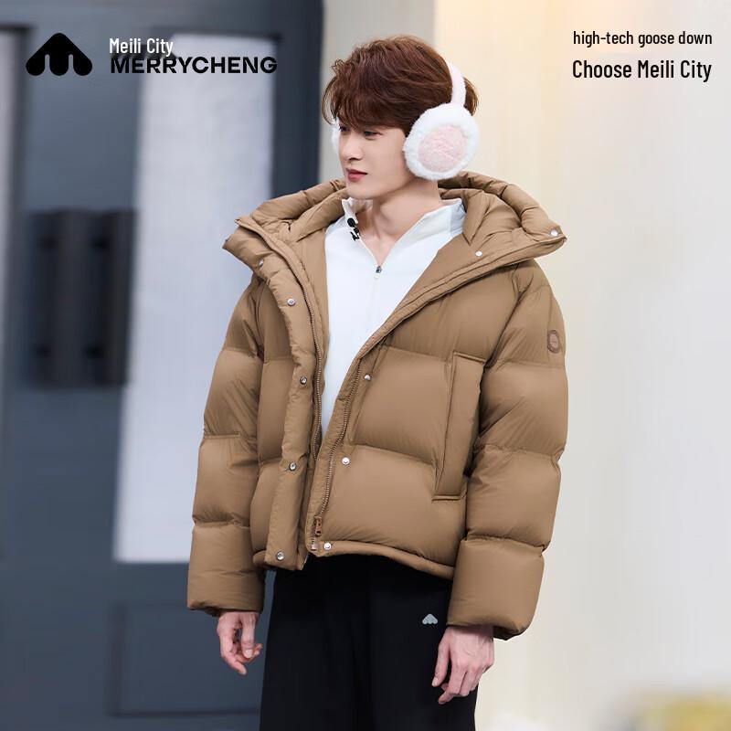 Meilicheng Women's Ultralight Goose Down Puffer Jacket