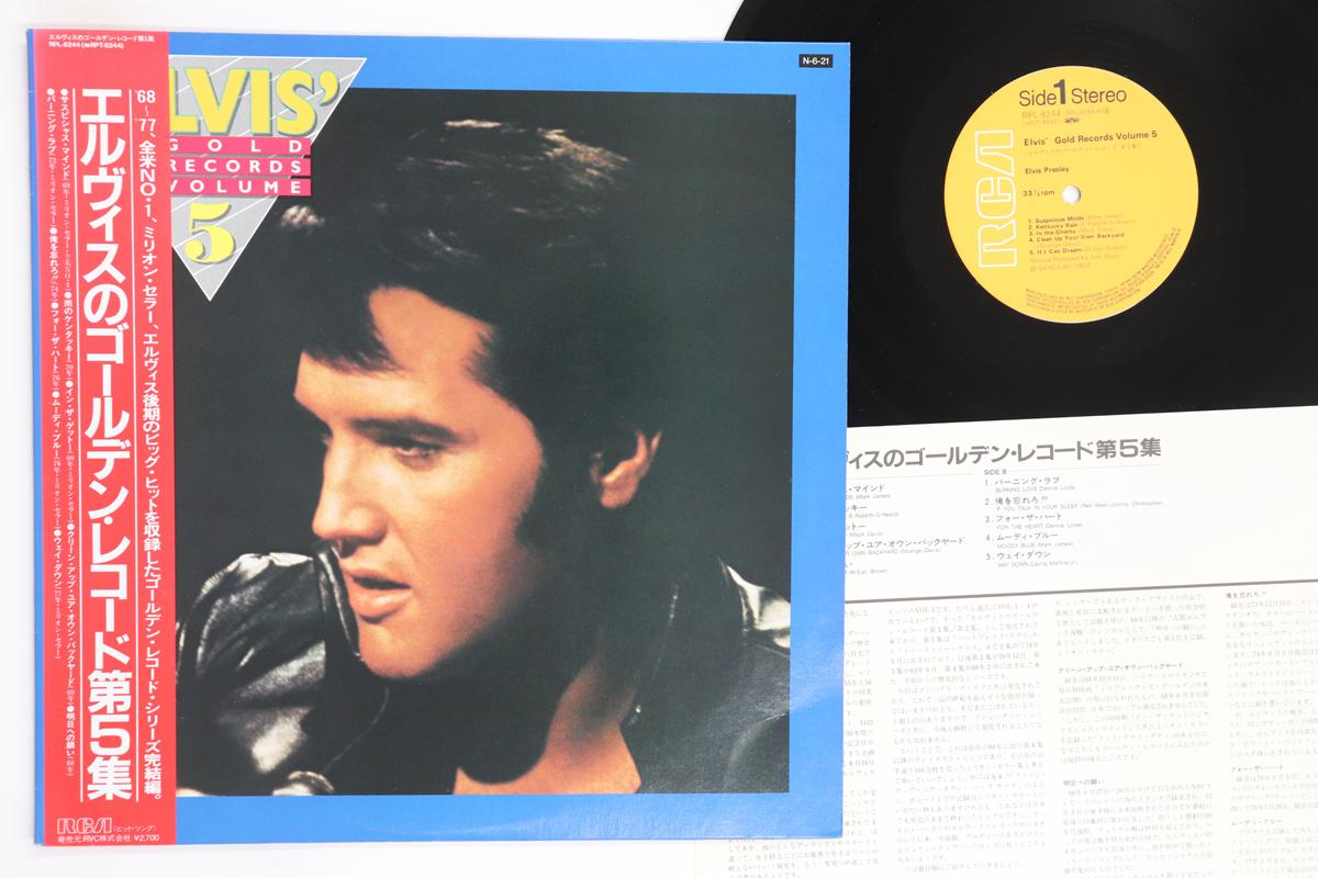 

LP Record ELVIS PRESLEY Elvis Gold Records Volume 5 RPL8244 RCA 1984 Japan Obi Rock Used