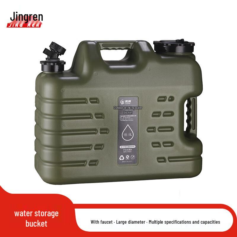 Jingren Outdoor Portable Plastic Bucket