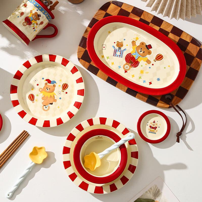 Service de Table en Porcelaine d'Os Européenne Cirque