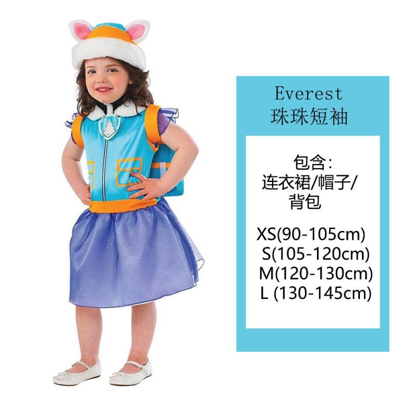Halloween Wang Wang Fire Brigade Costume, Separate Backpack, Dog Patrol Party Watch Costume