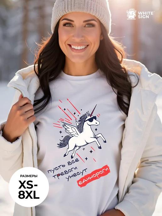 Oversized Christmas T-shirt with fun  Unicorns  print M