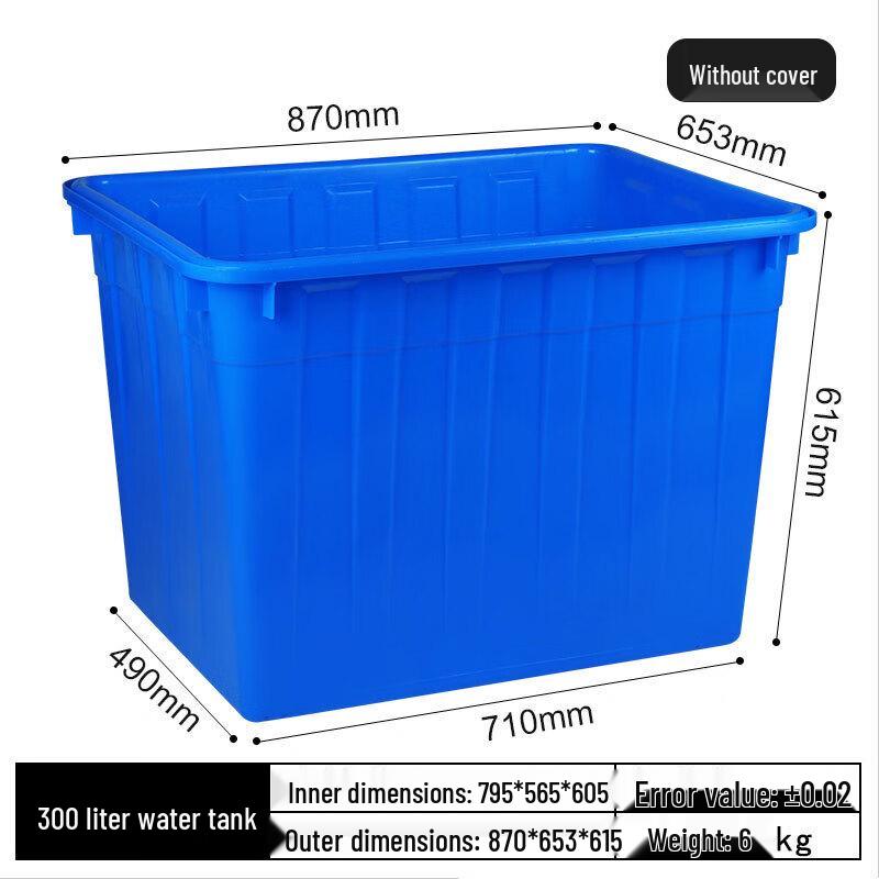 ShuangAn Heavy-Duty Plastic Water Storage Tank