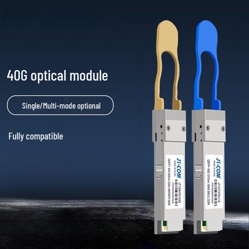 JingTang 40G QSFP+ MPO/LC Optical Transceiver