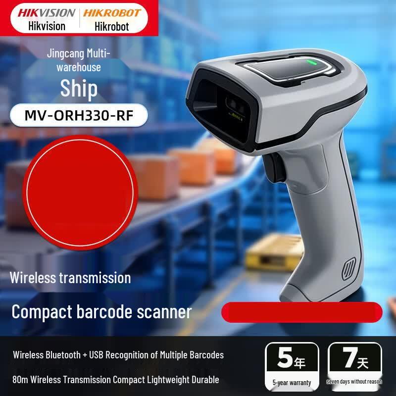 HIKROBOT ORH330-RF Wireless Handheld Barcode Scanner