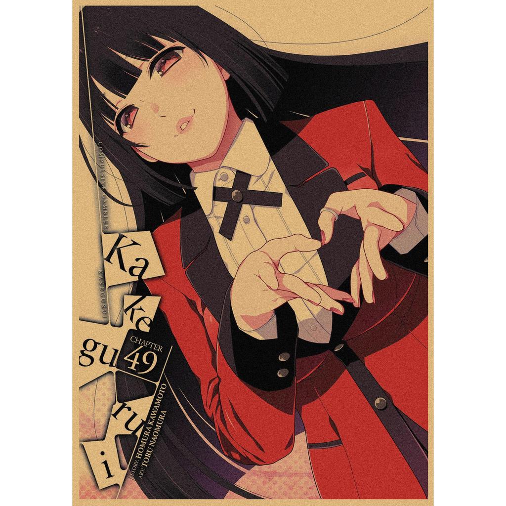 Kakegurui Anime Retro Kraft Paper Poster Wall Art 326