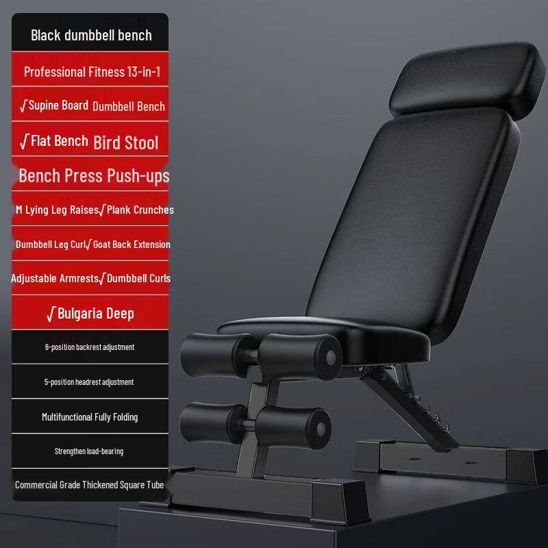 Multifunctional Home Fitness Bench