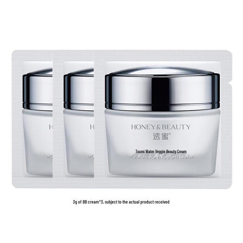 Toumi Su Yan Tone-Up Face Cream