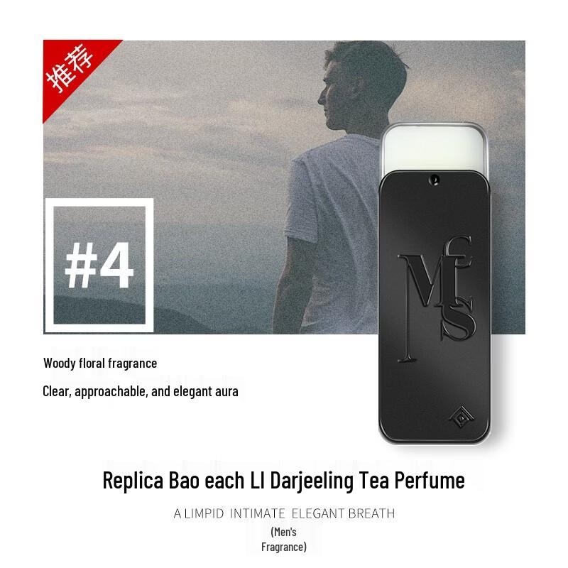 Hefengyu Men s Woody Floral Solid Fragrance Balm