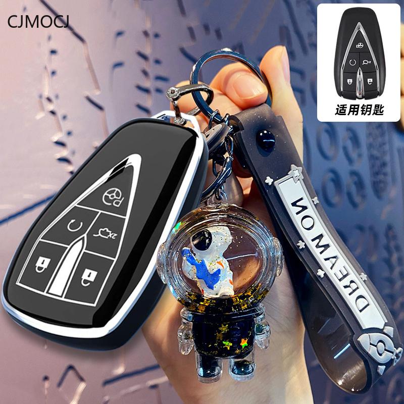 Premium Tpu Key Cover For Changan Uni-Z - Protective Key Fob Case Keybag Keychain