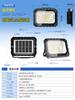 SUKITEN Rechargeable LED Outdoor Work Large IPX4 Ultra Bright Work 5 Lighting Magnetic Ideal for Outdoor Night Disaster Power and Nighttime
