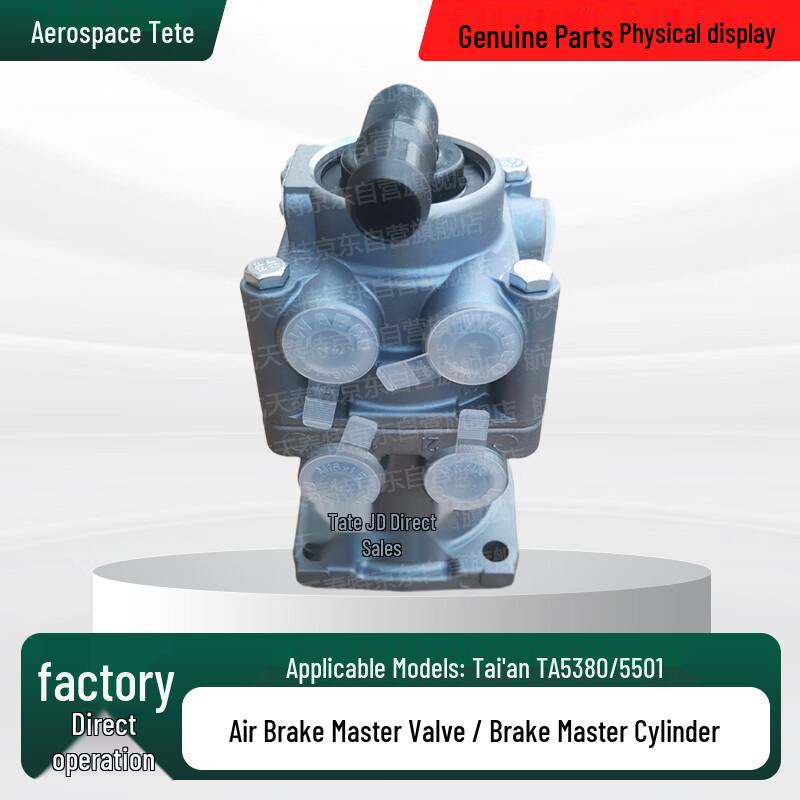 Hangtian Taiter TA5380/TA5501 Air Brake Master Valve