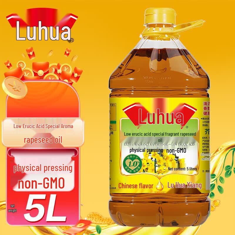 Luhua Low Erucic Acid Rapeseed Oil