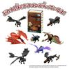 Ania  Animal Adventure  Ania Collection How To Train Your Dragon 1box 12pcs
