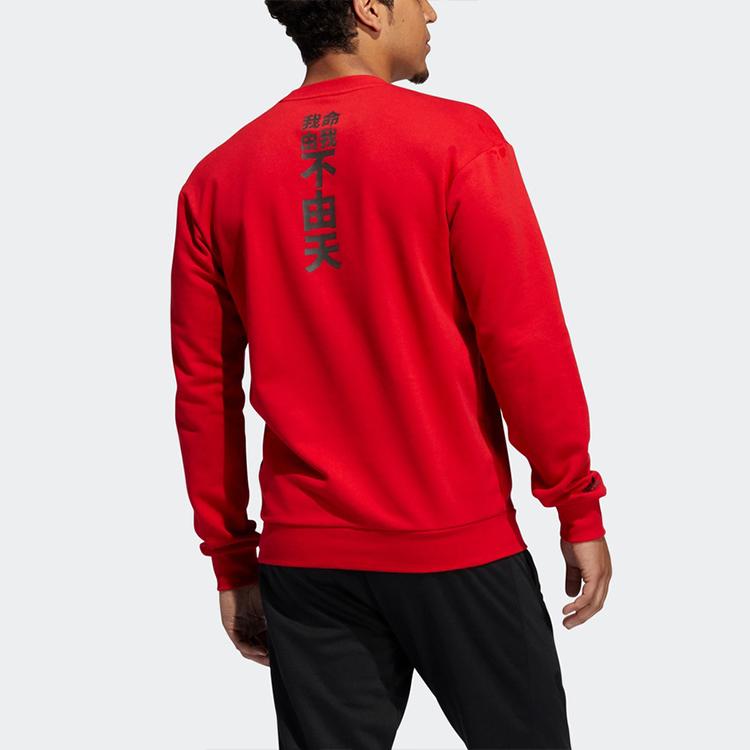 Adidas Rose Crew Neck Pullover Sweatshirt Men Tops Crimson GP6116