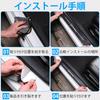 OuTLife Car Side Step Guard, Scuff Plate, Side Steps, Carbon Fibers, Elegant Material, Carbon,