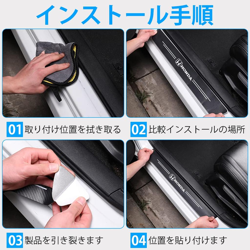 OuTLife Car Side Step Guard, Scuff Plate, Side Steps, Carbon Fibers, Elegant Material, Carbon,