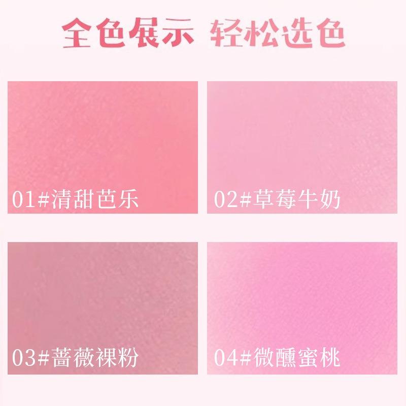 Single Color Matte Blush Cream Low Saturation Easy Coloring For Students