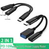 2-in-1 USB-C OTG-Adapter mit Power Delivery und zwei USB-C-Buchsen