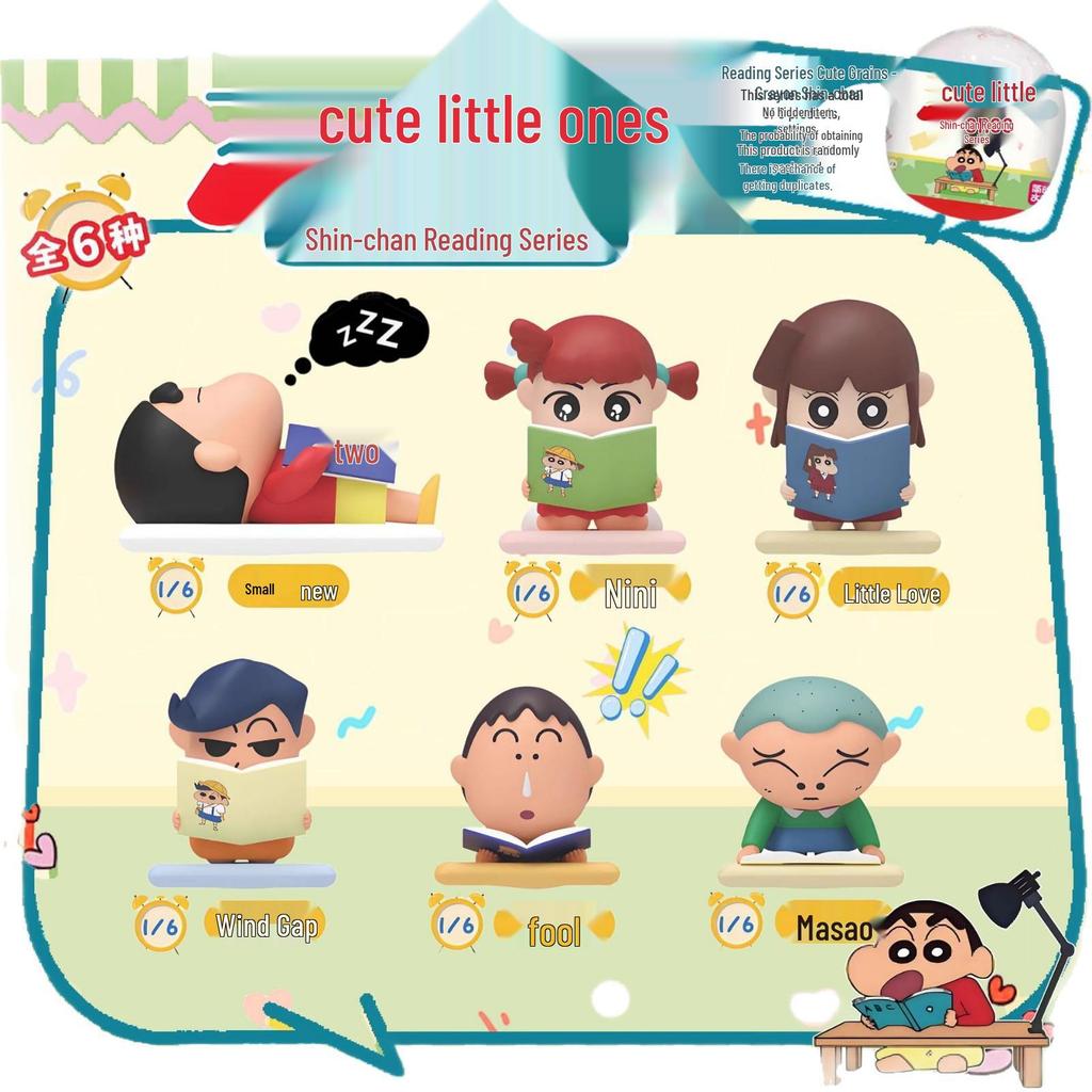 Crayon Shin-chan Trendy Cute Particles Play Figure Ornament - Handmade Anime Peripheral Blind Box Collection