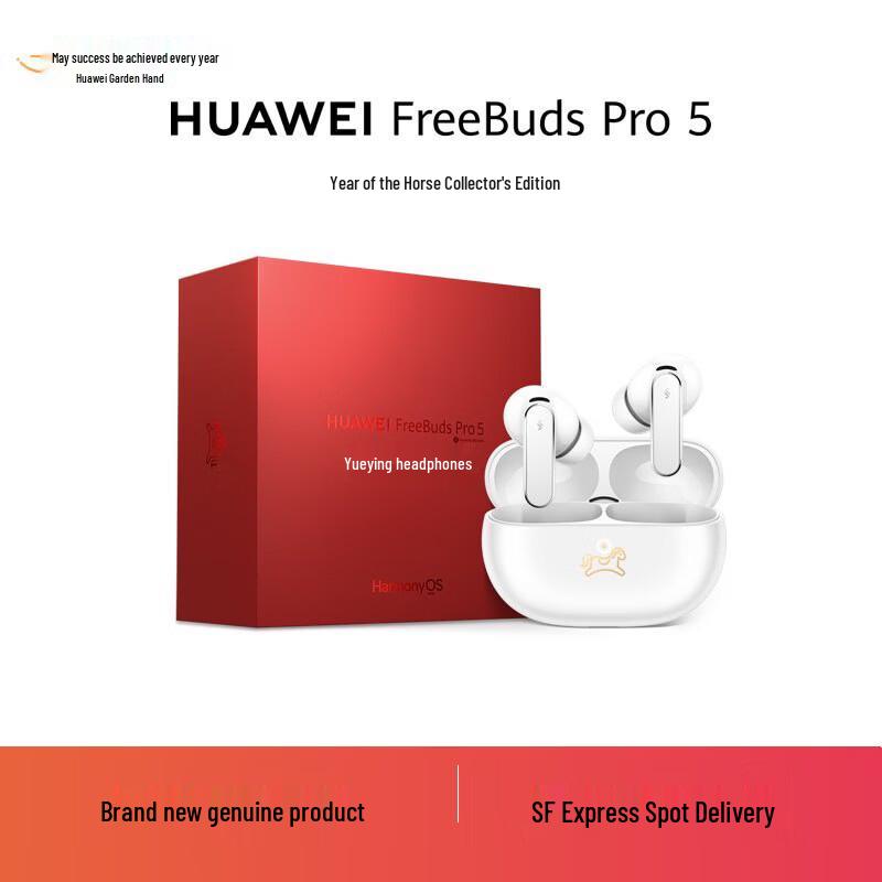 

Huawei FreeBuds Pro 5 Year of the Horse Collection ANC Earbuds
