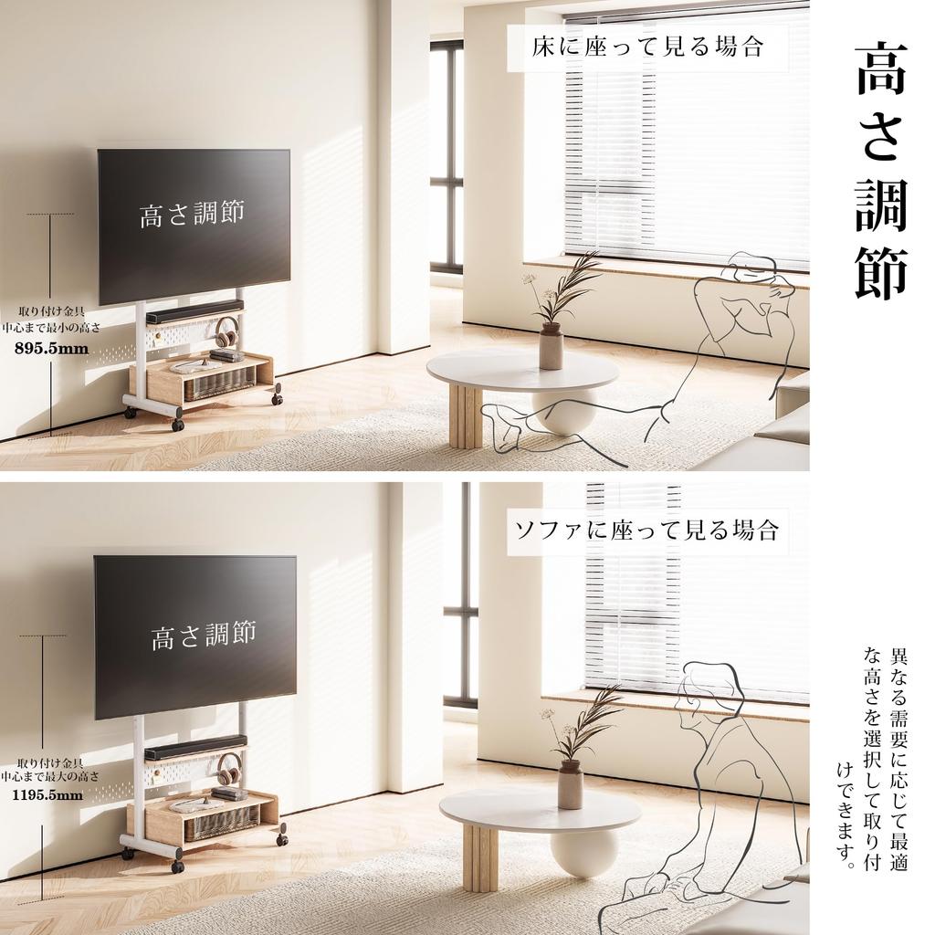 FITUEYES TV Stand K Series TV Stand with Mount Compatible with inch TVs Load Capacity 60kg Comes with perforated board Height Adjustable Large Storage