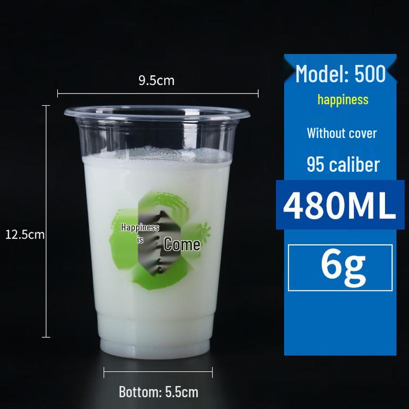 Disposable Drink Cups with Lids