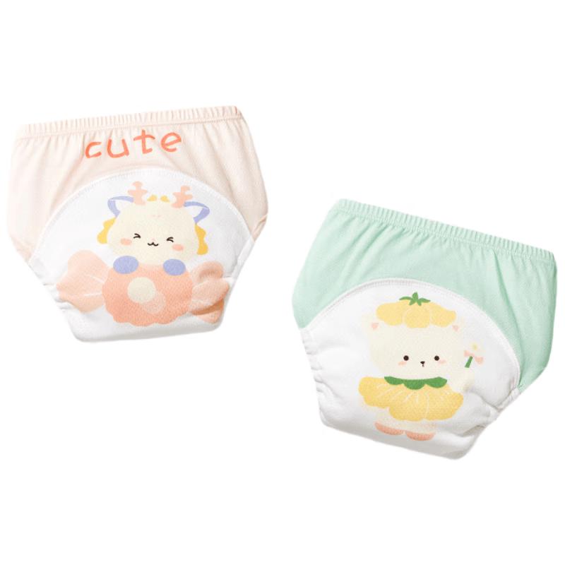 Beitaishi Baby Washable Potty Training Pants (2-Pack) 24-36 Jin (15 Months+)