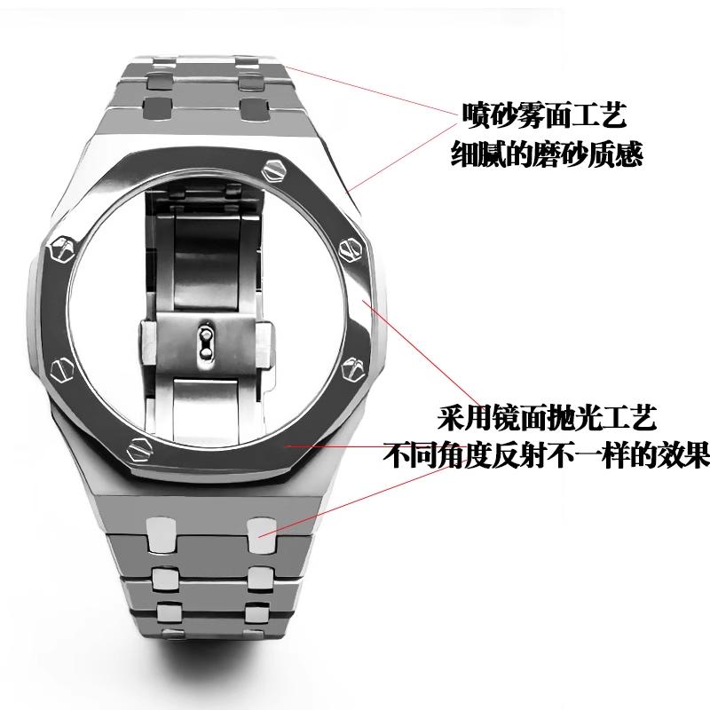 GA2100 Mod kit Stainless Steel Case watch Strap For Casio G-SHOCK Farm Oak GA-2100 GA-2110 GA-B2100 Metal watch bezel watch band