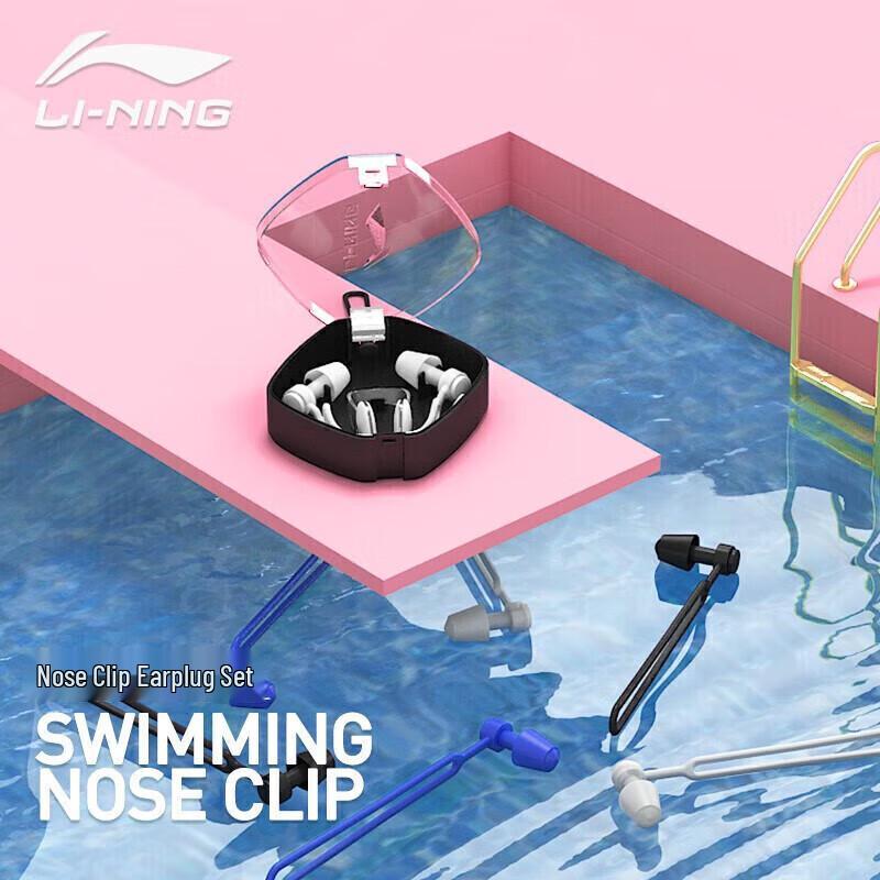 Li-Ning Silicone Swimming Nose Clip & Earplug Set