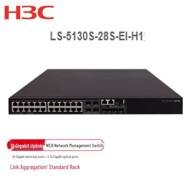 

H3C LS-5130S-28S-EI-H1 Enterprise Managed Ethernet Switch