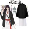 Hellish Fun With Jiyuan Cabin's Yamada Asaemon And Tomita Masaki Cosplay Set
