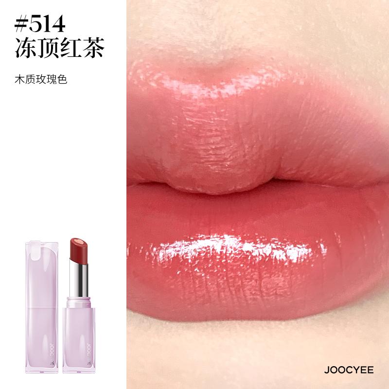 Joocyee Gem Sandwich Kristall Lippenstift Make-up Koreanischer Tierversuchsfreier Vitamin Getönter Lippenbalsam Langanhaltendes Natürliches Glanz Finish