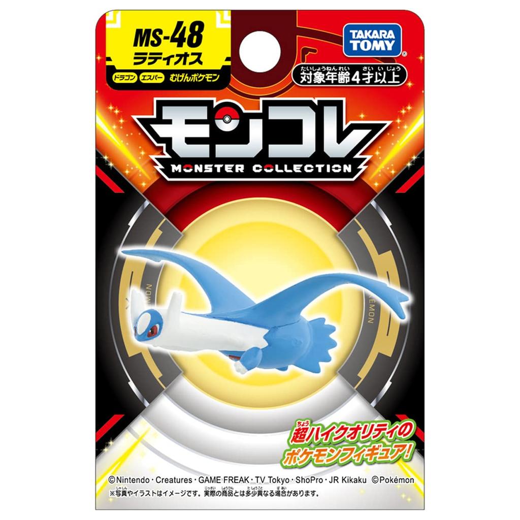 TAKARA TOMY Pokemon Monster Collection Latios MS-48