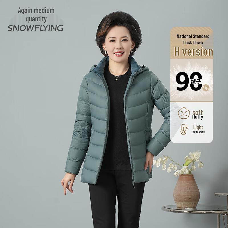 Xue Zhong Fei Women's Lightweight 90% Duck Down Jacket