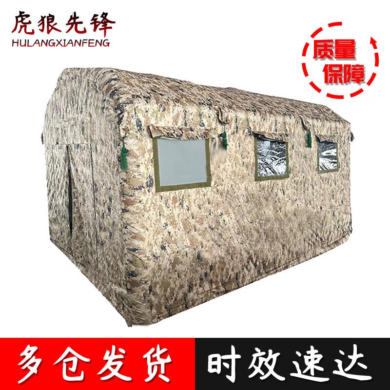 CJZ-12 Inflatable Airtight Inspection Tent