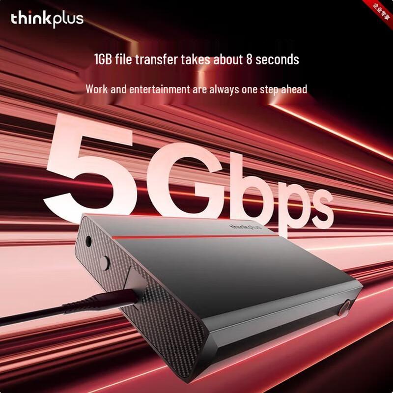 Lenovo ThinkPlus UD800 3.5-inch Desktop External Hard Drive