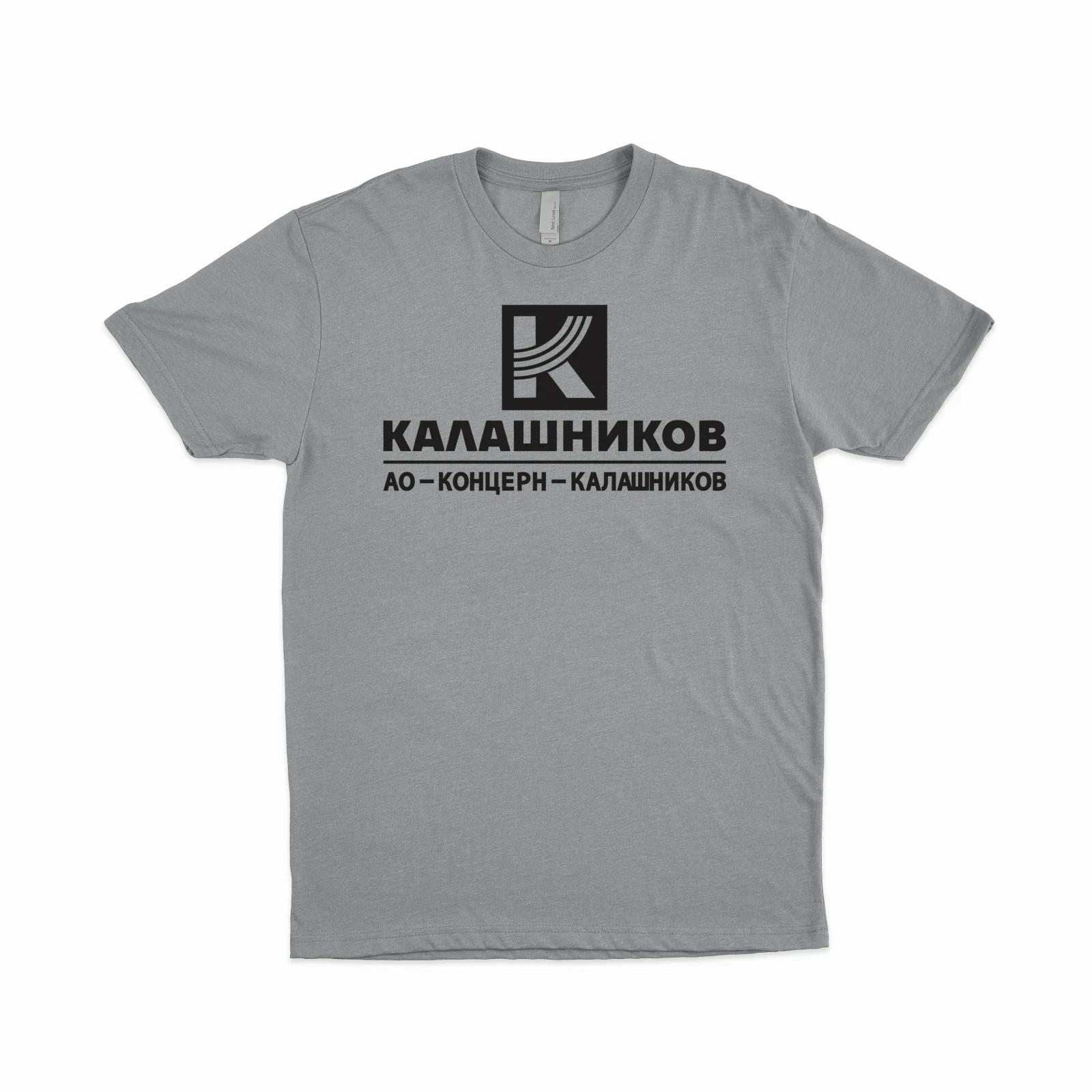 Kalashnikov Russia AK47 T-Shirt MultKalashnikov Russia AK47 T-Shirtiple Colors XL