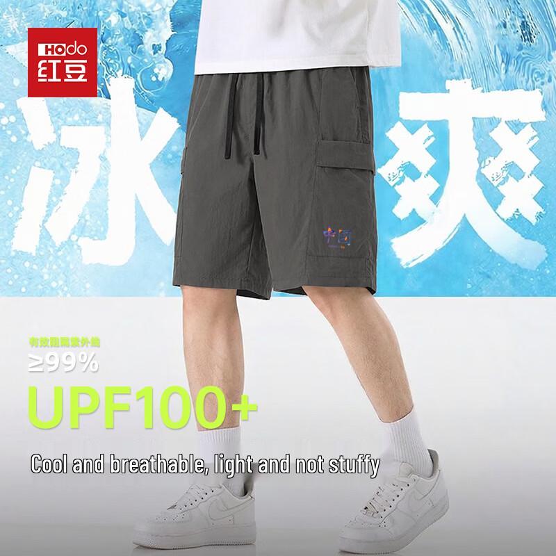 Hodo Men s Ice Silk UPF100+ Sun Protection Shorts M
