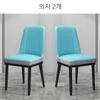 2PC Leather Dining Chair Household Sponge Backrest Chair Save Space Nordic Leather Modern Simple Comfortable Dining Room Chairs