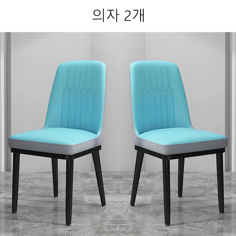 2PC Leather Dining Chair Household Sponge Backrest Chair Save Space Nordic Leather Modern Simple Comfortable Dining Room Chairs