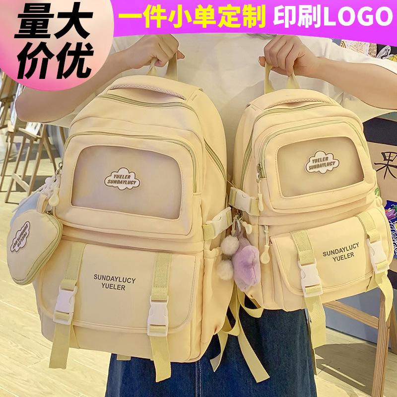 School Bag Children Primary School Multi-layer Small Backpack Junior High School High School College Student