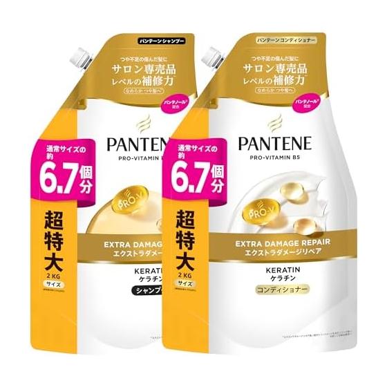 Pantene Shampoo & Conditioner Set 2kg Refill Large Capacity Extra Damage Repair
