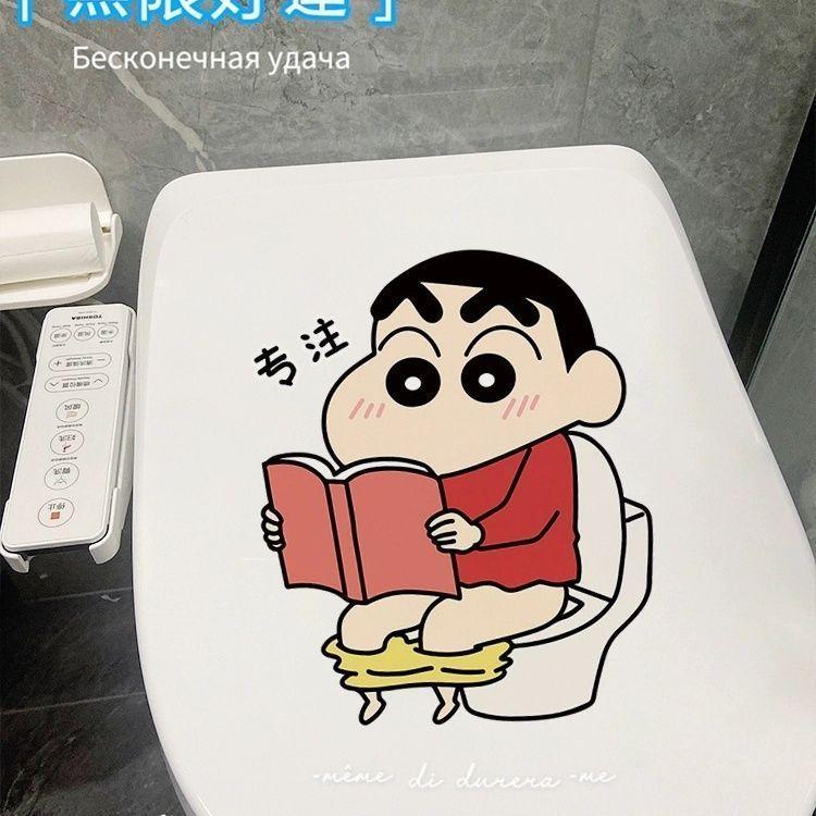 

Смешной Крэйон Шин-Декор Бачка Унитаза для Ванной Комнаты Самоклеящиеся Мультяшные Наклейки Наклейки на Унитаз One Size белый