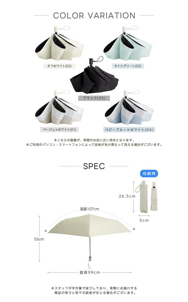 Sun folding UV protection 100 shading and UV protection rate certified by a third party organization x automatic opening and closing for safety x