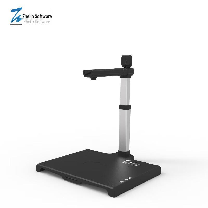 Zhelin Software YR-N1000A3RF A3 Document Camera CN plug (adapter included)