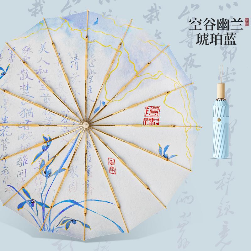 

16-спицевый зонт большой складной зонт погода и дождь женский зонт от солнца защита от солнца защита от УФ лучей цветной клей зонт от солнца