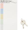 Nakabayashi Avante V2 Lockable Letter Case, A4 Size, AL-R4, White