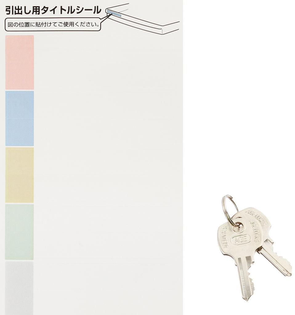 Nakabayashi Avante V2 Lockable Letter Case, A4 Size, AL-R4, White