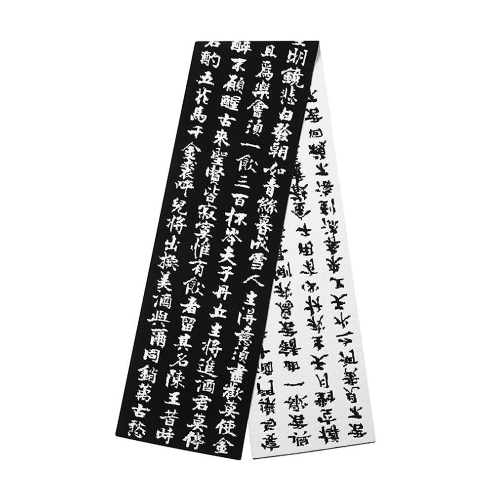 

Chinese Style Poetry Calligraphy Faux Rabbit Fur Scarf Winter Men Women Warm Black White Double-sided Neck Warmer One Size чёрный